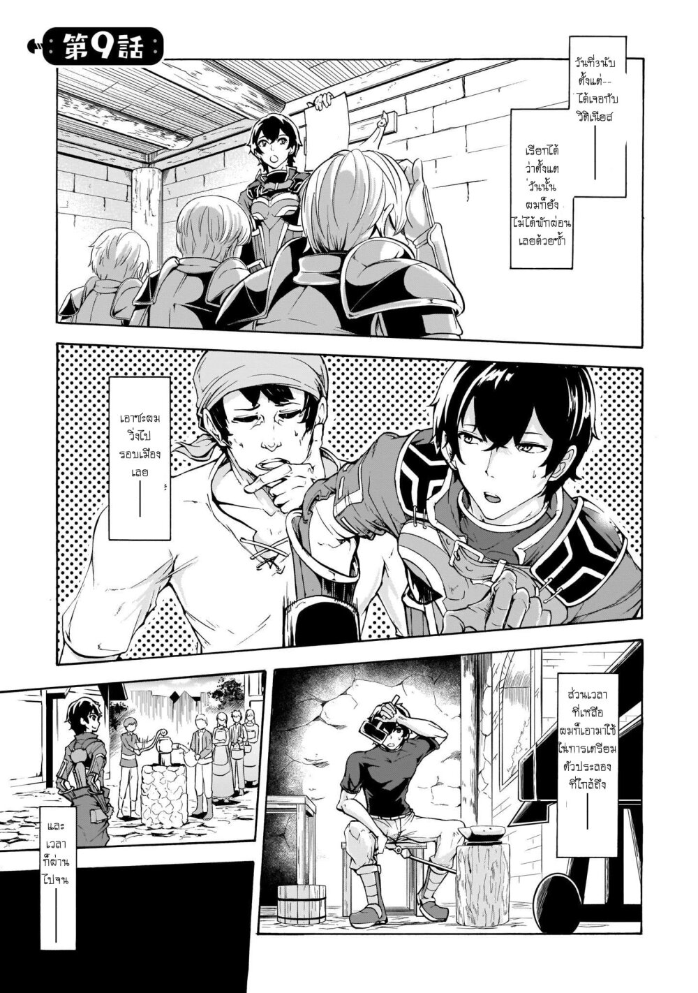 manga-sugoi.com