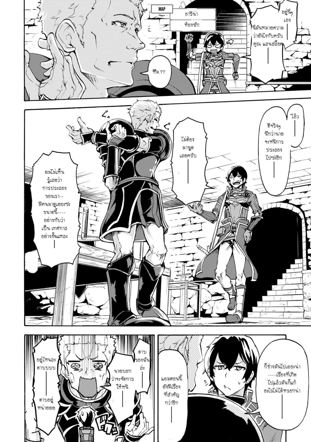 manga-sugoi.com