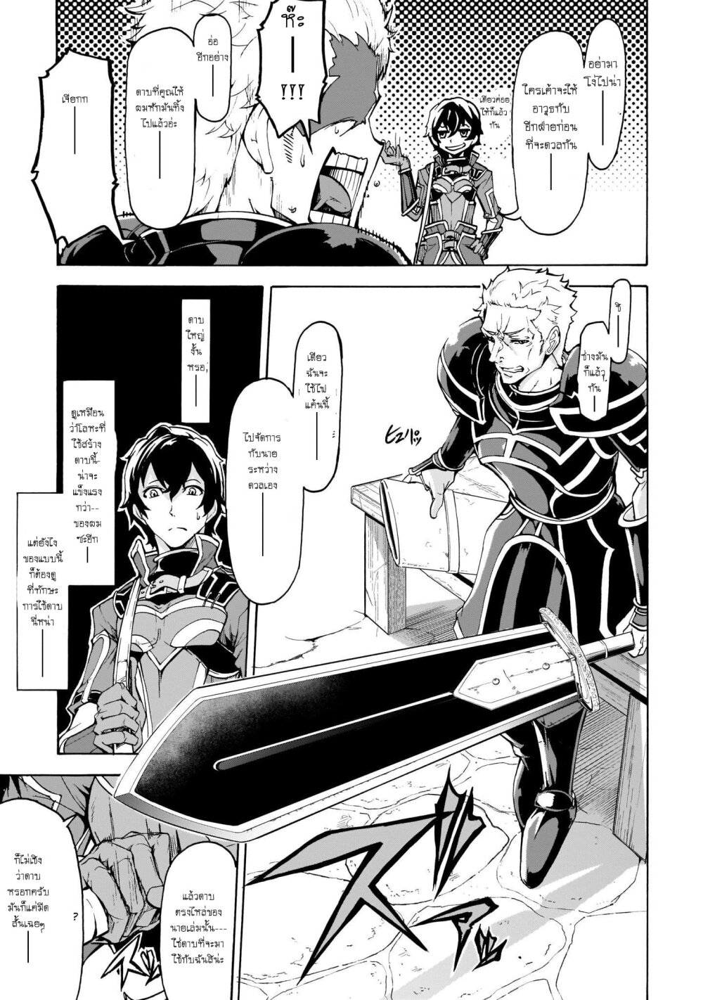 manga-sugoi.com