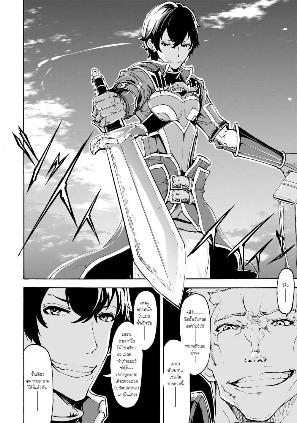 manga-sugoi.com