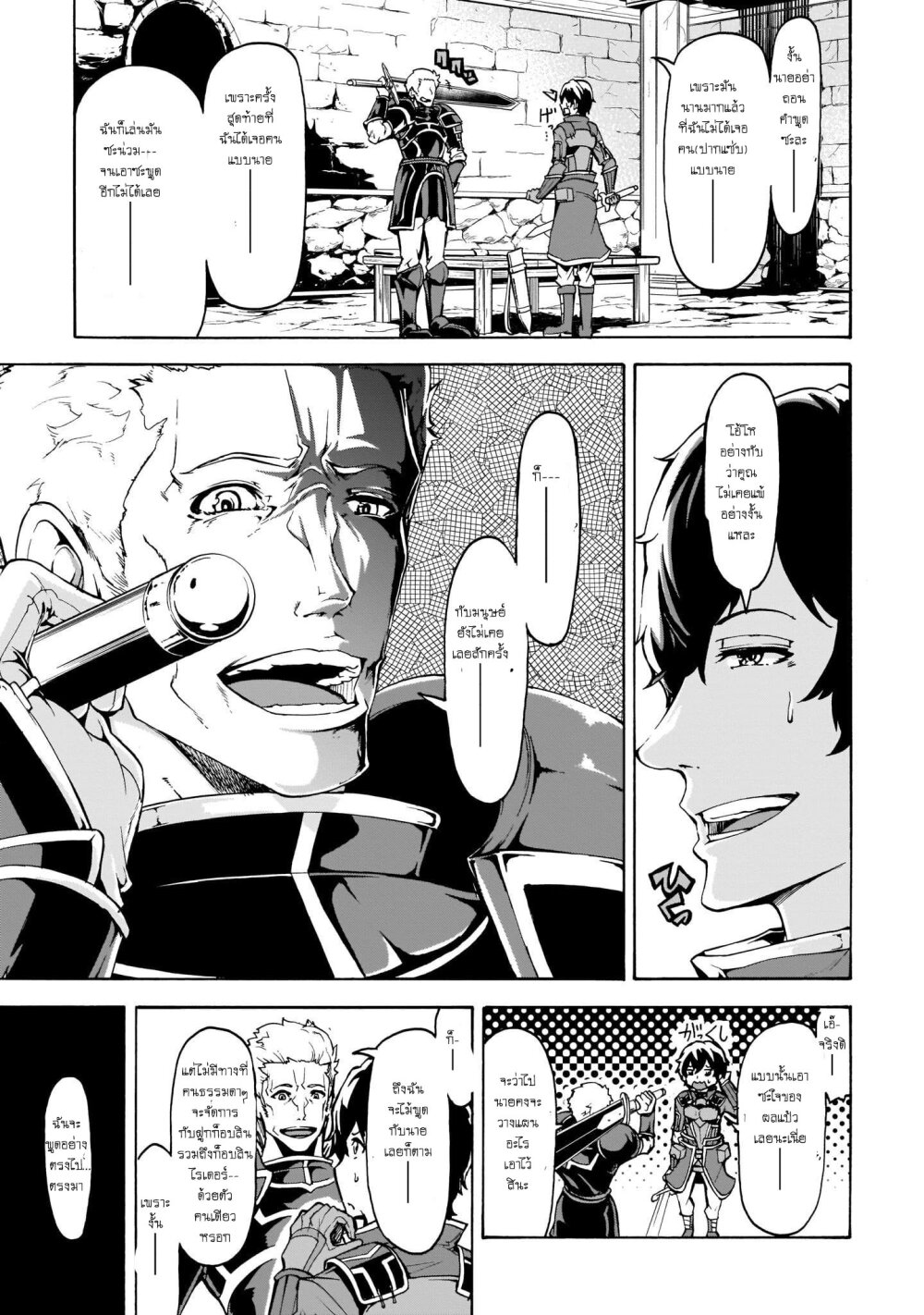 manga-sugoi.com