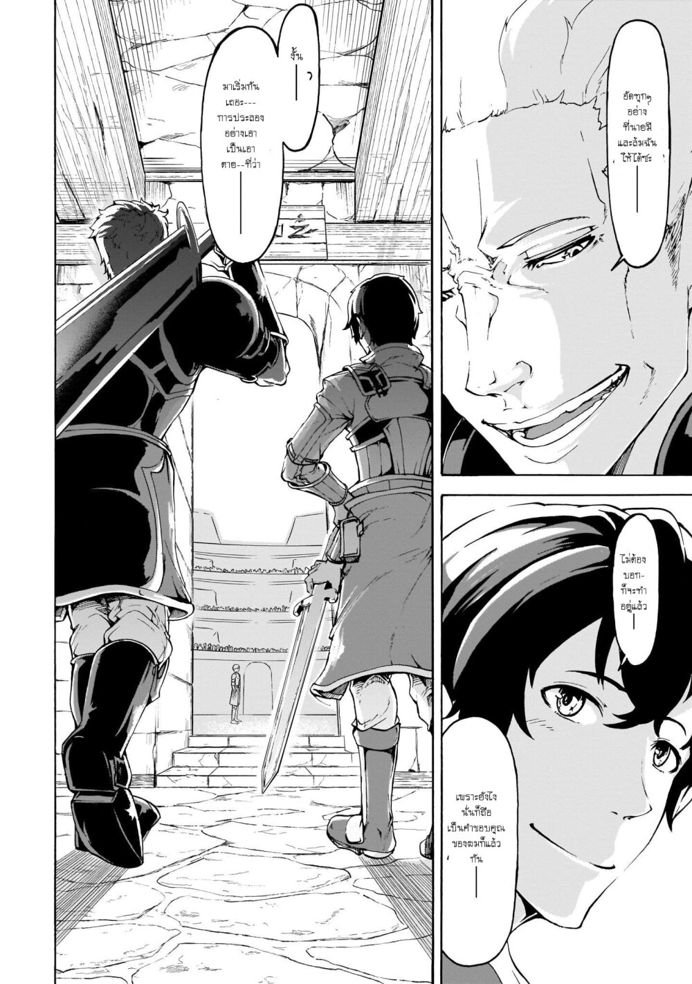 manga-sugoi.com