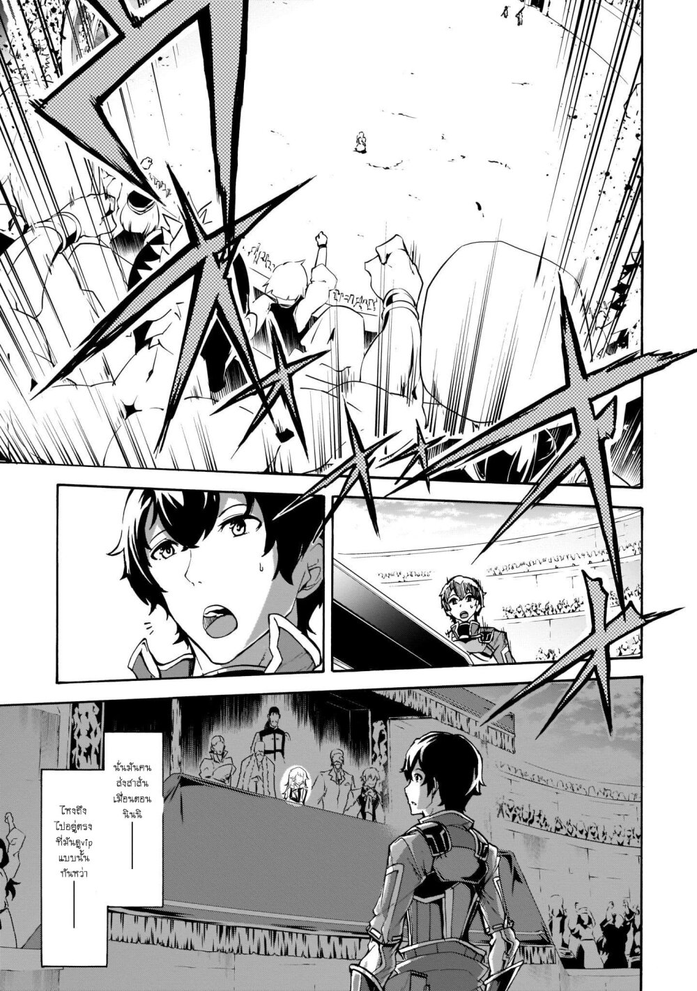manga-sugoi.com