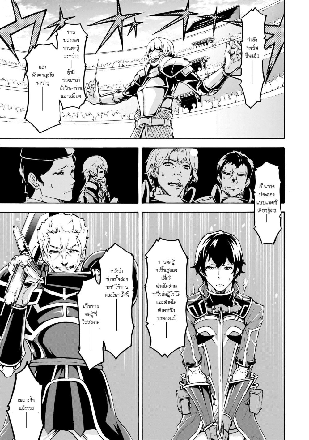 manga-sugoi.com