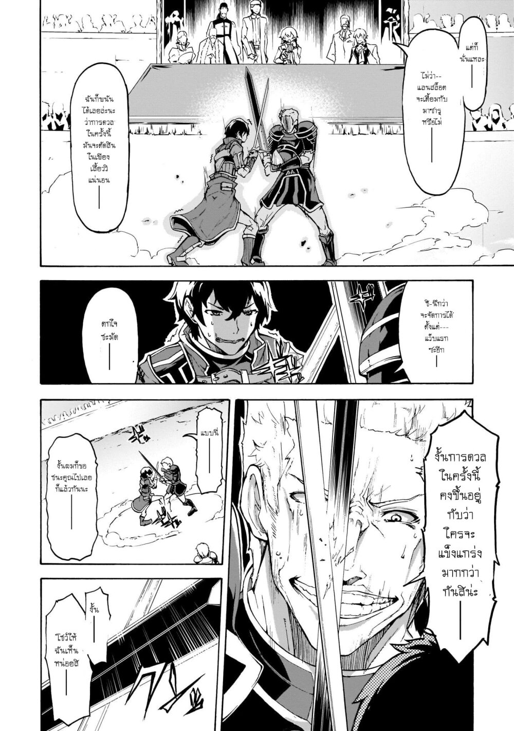 manga-sugoi.com
