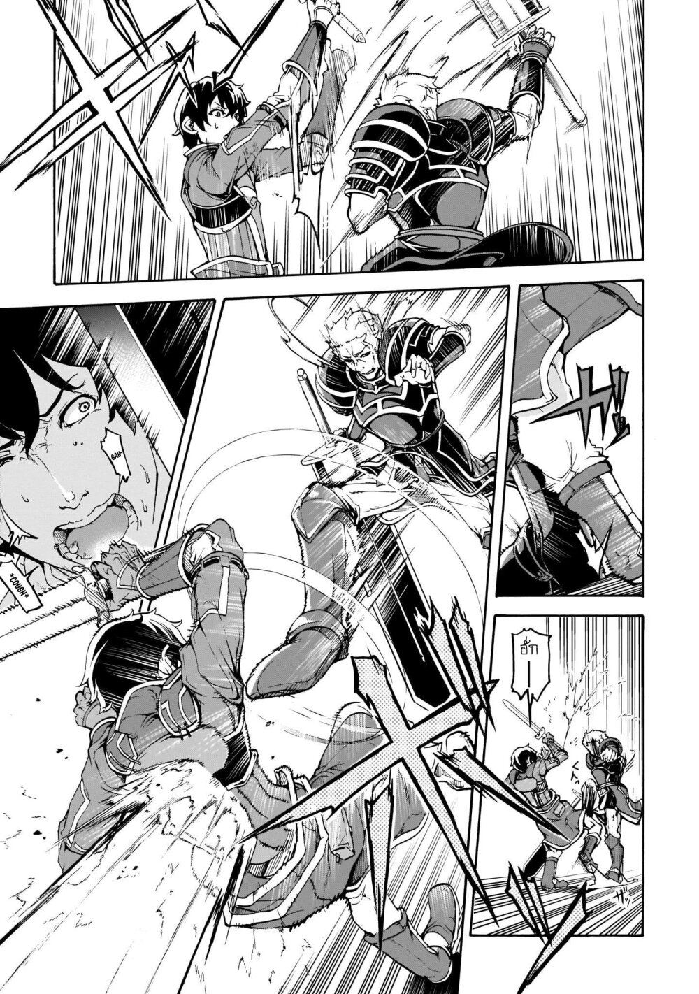 manga-sugoi.com