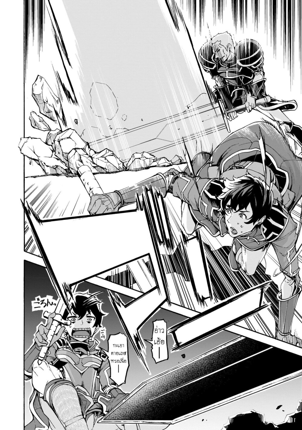 manga-sugoi.com