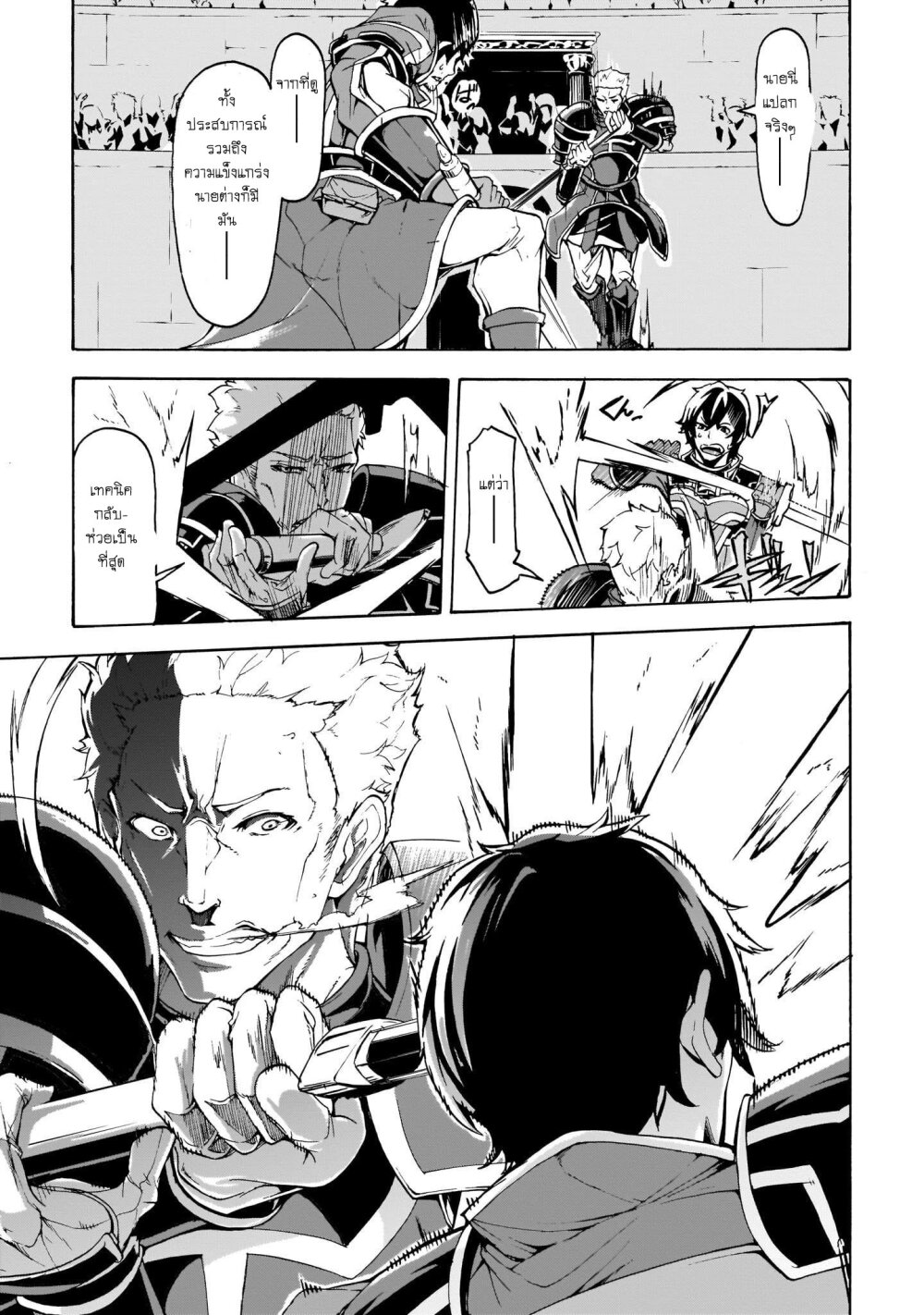 manga-sugoi.com