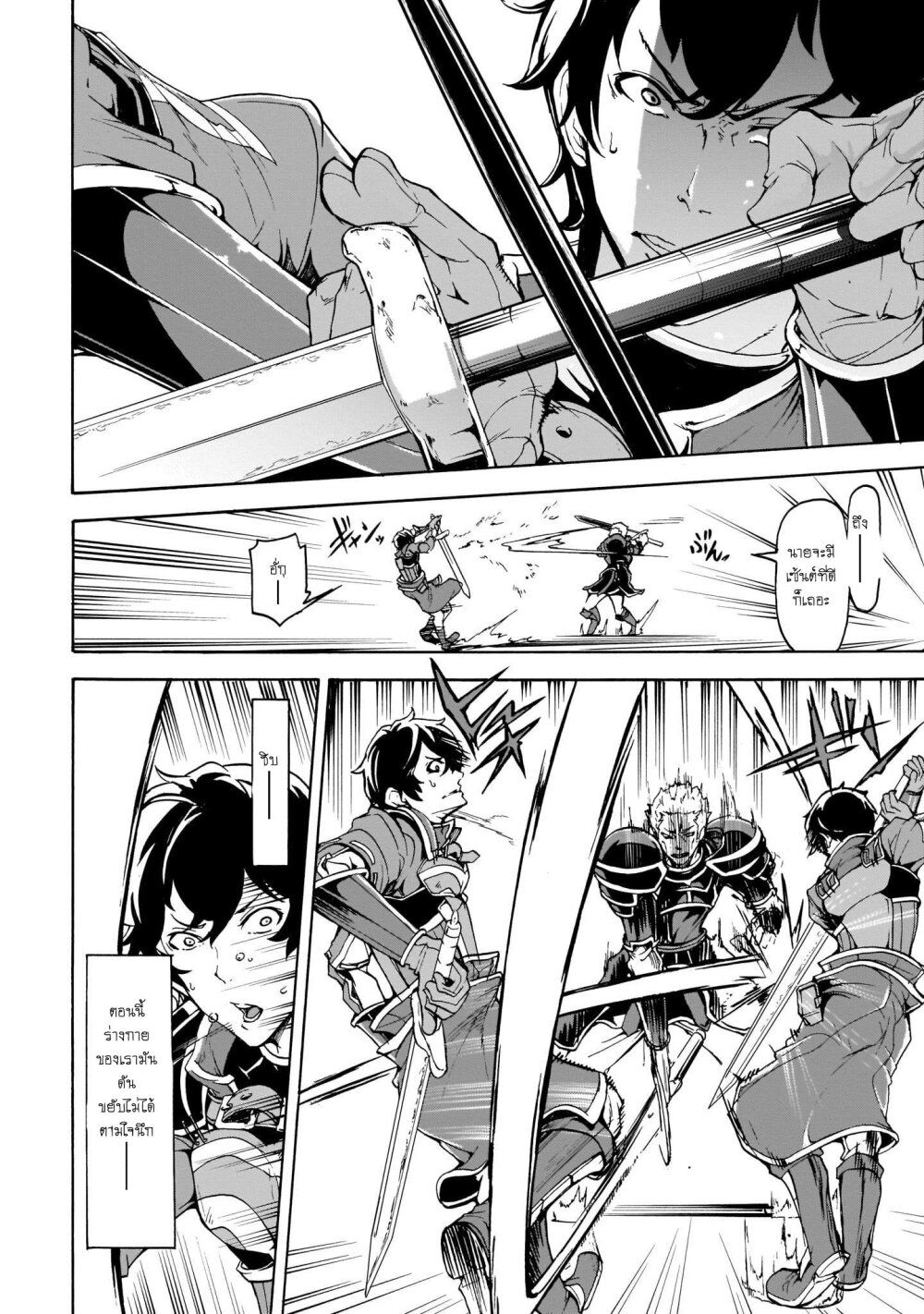 manga-sugoi.com