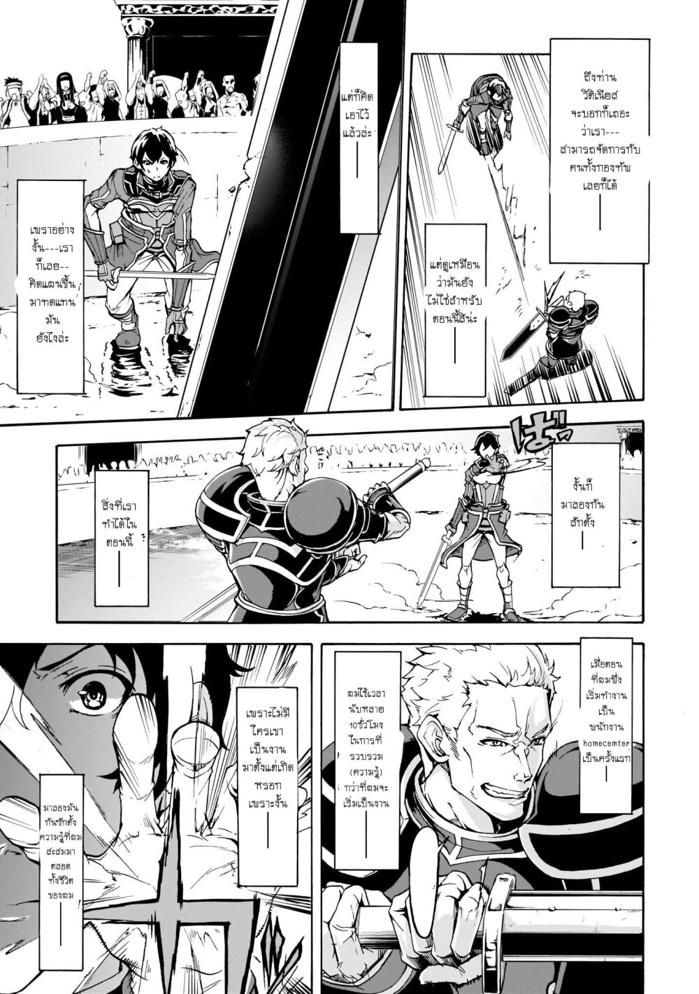manga-sugoi.com
