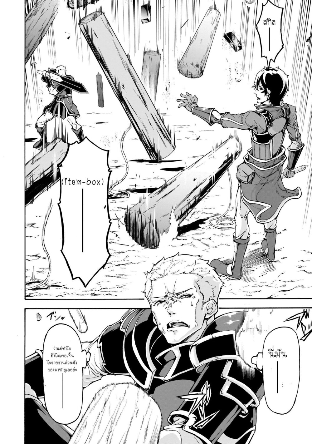 manga-sugoi.com