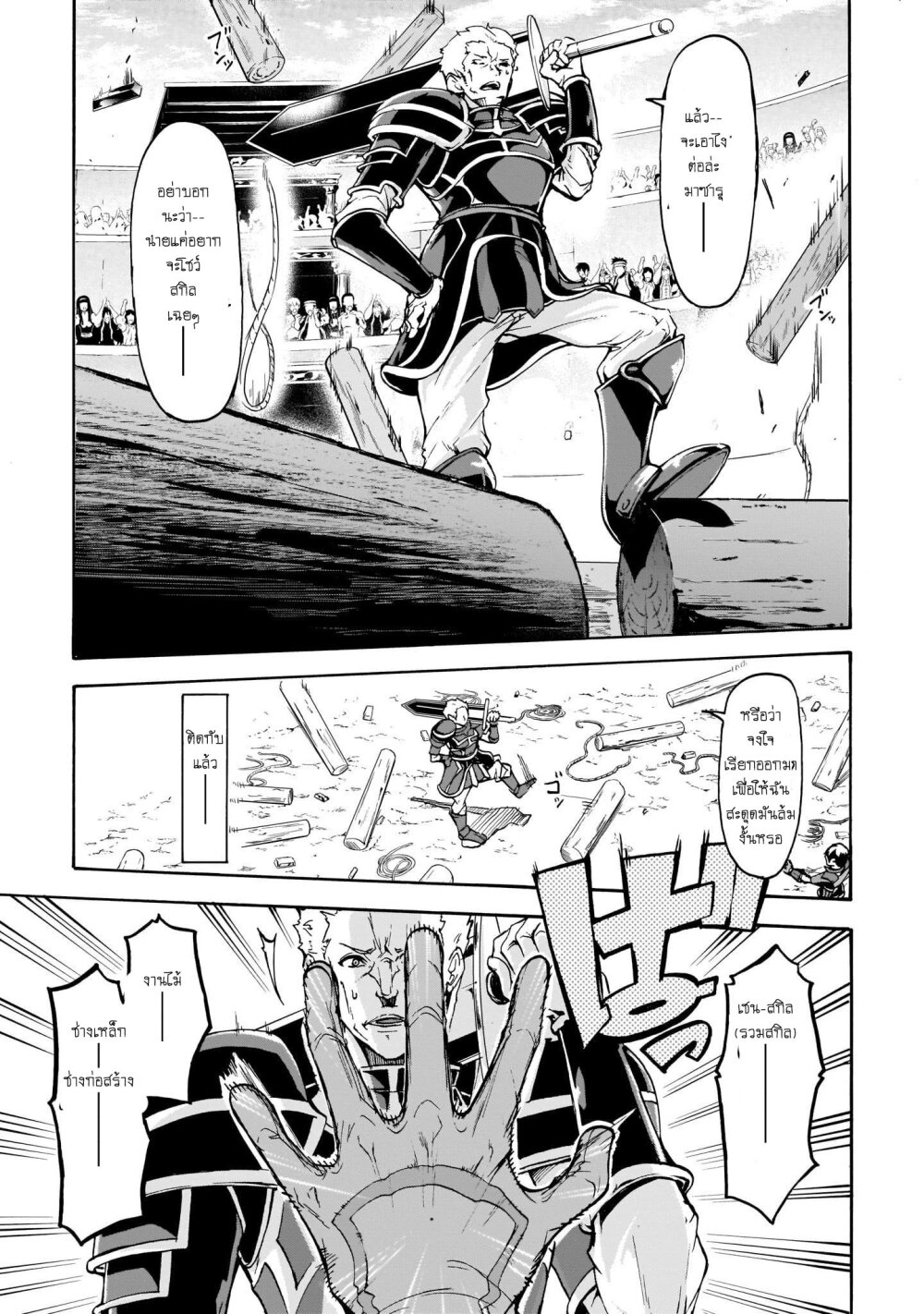 manga-sugoi.com