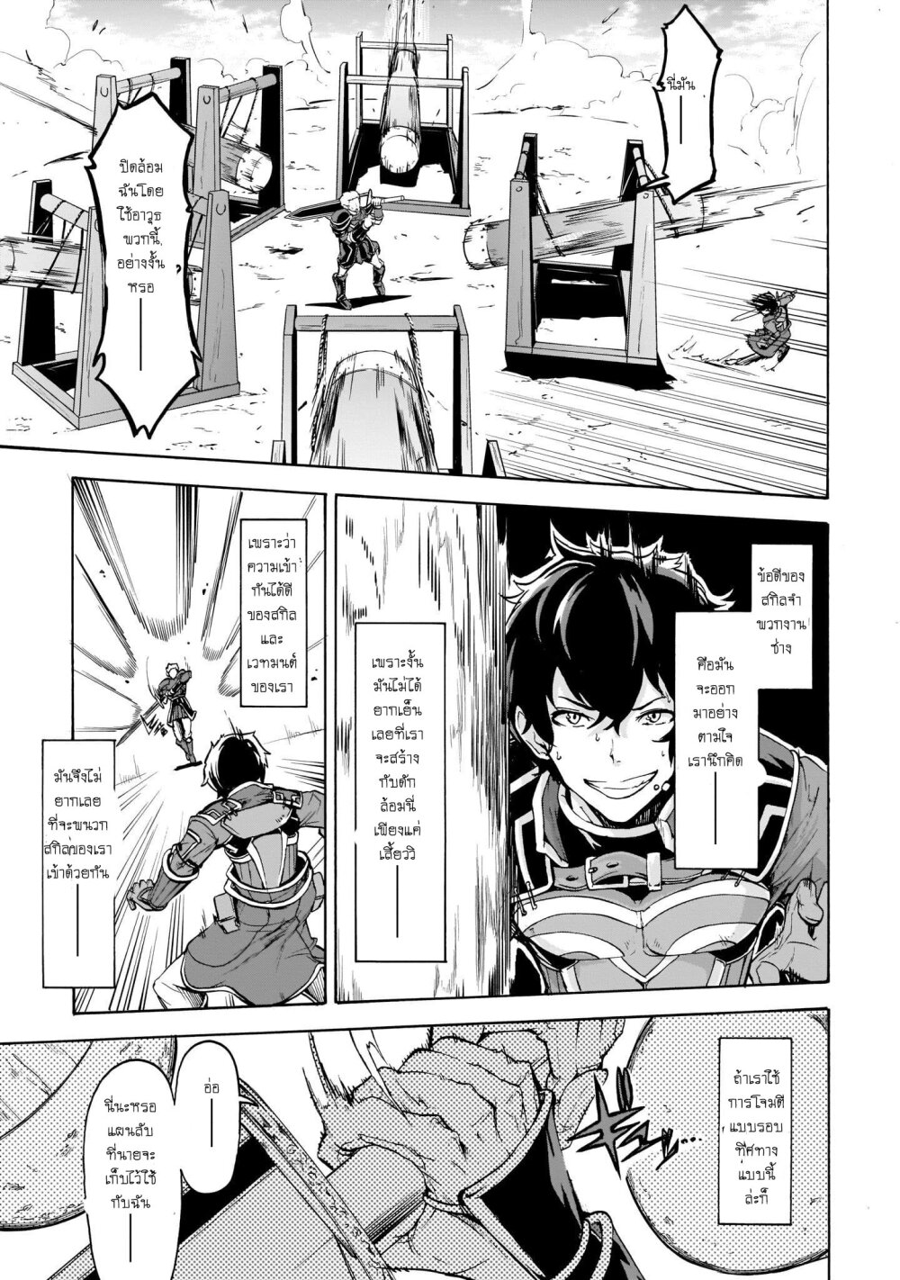 manga-sugoi.com