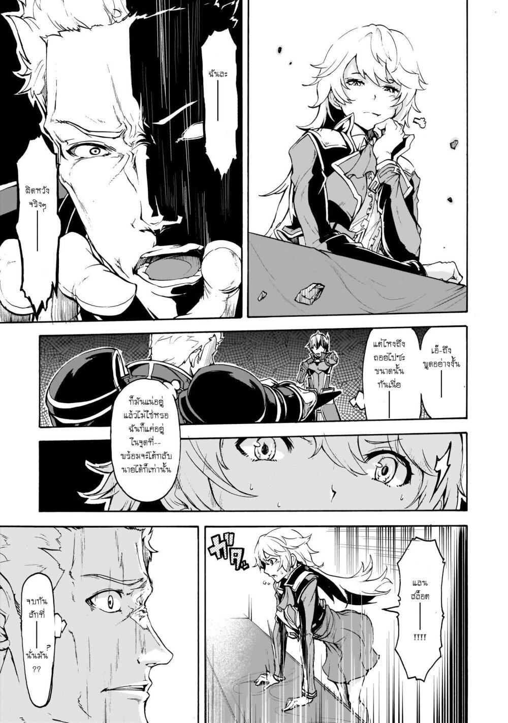 manga-sugoi.com