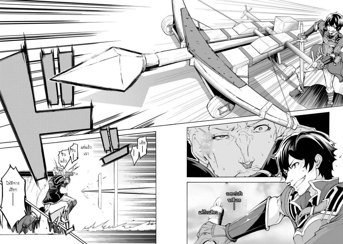 manga-sugoi.com