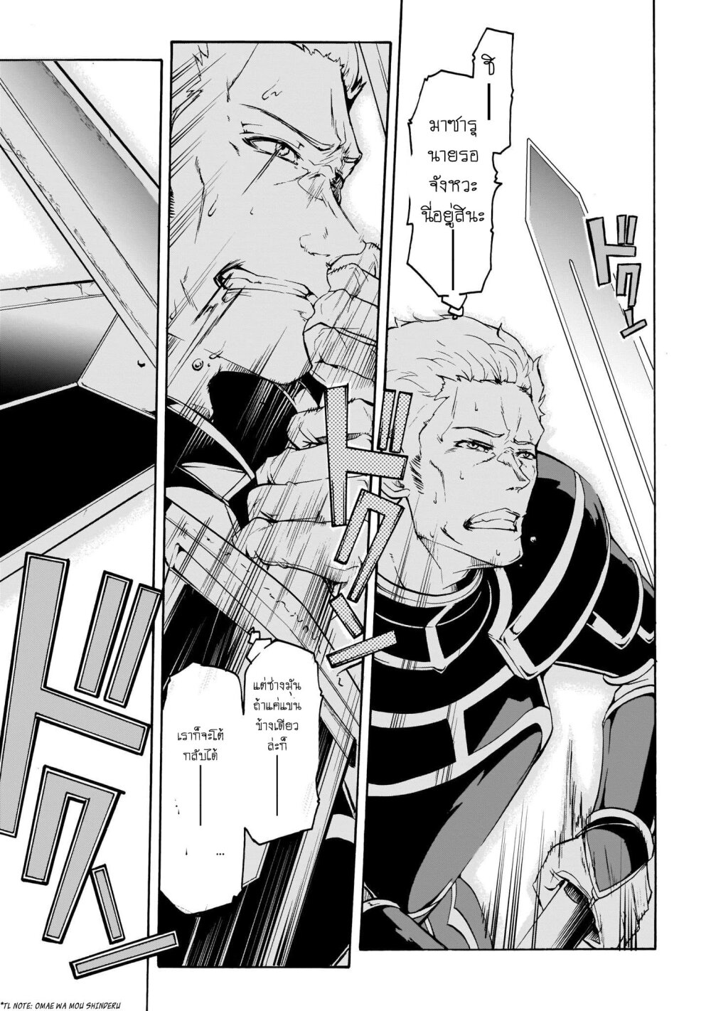 manga-sugoi.com