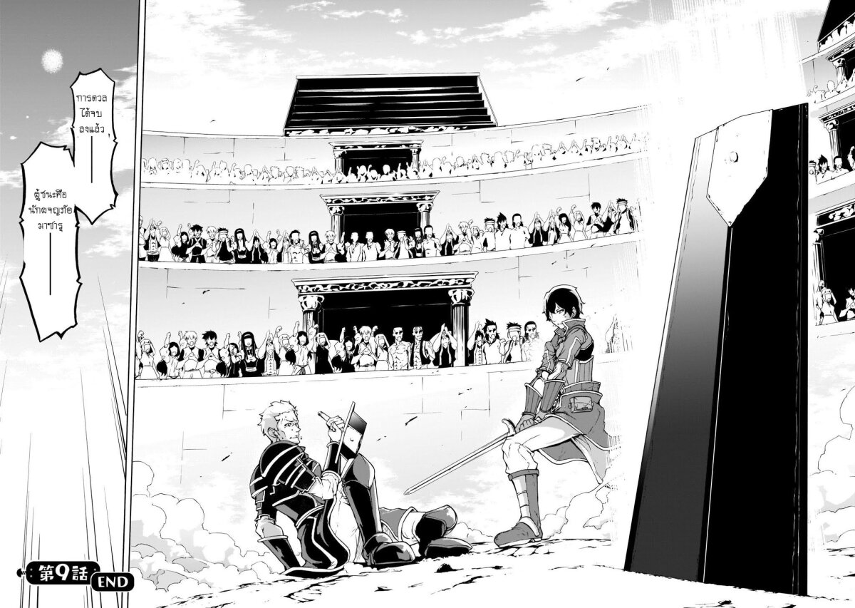 manga-sugoi.com