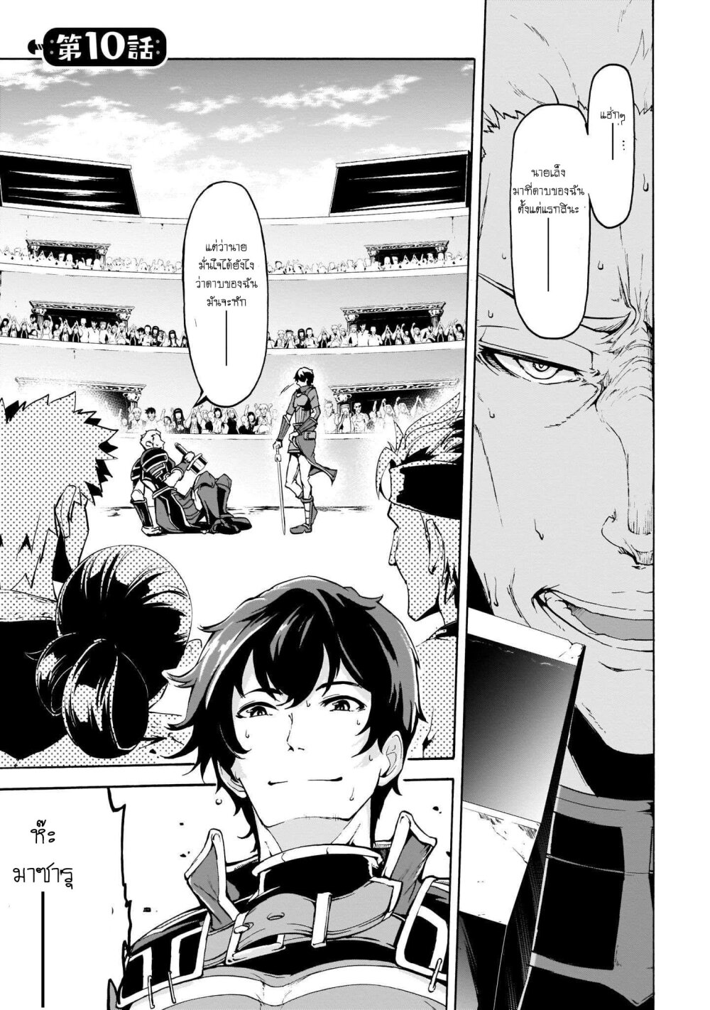 manga-sugoi.com