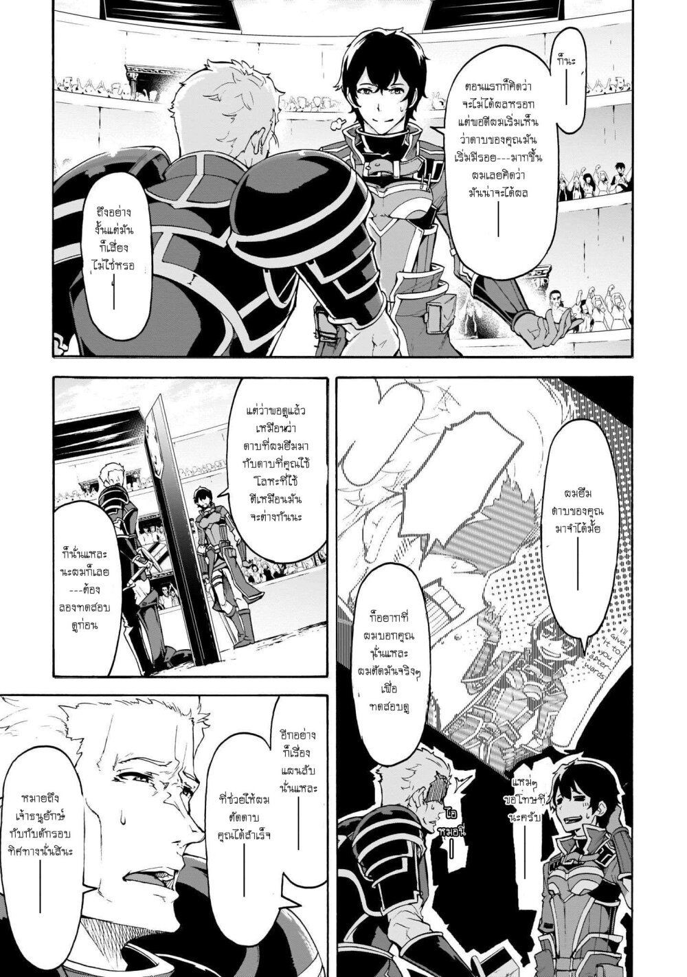 manga-sugoi.com