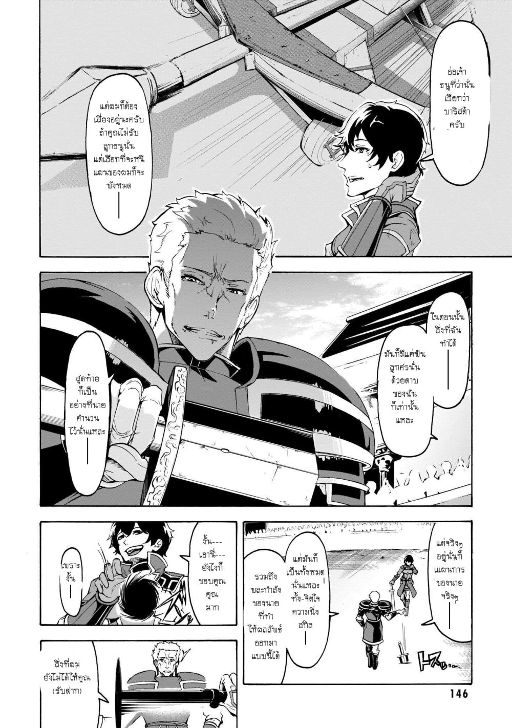 manga-sugoi.com