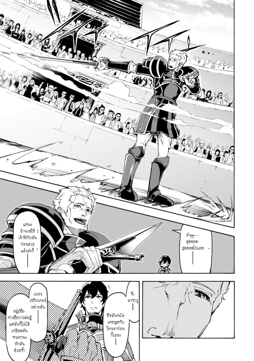 manga-sugoi.com