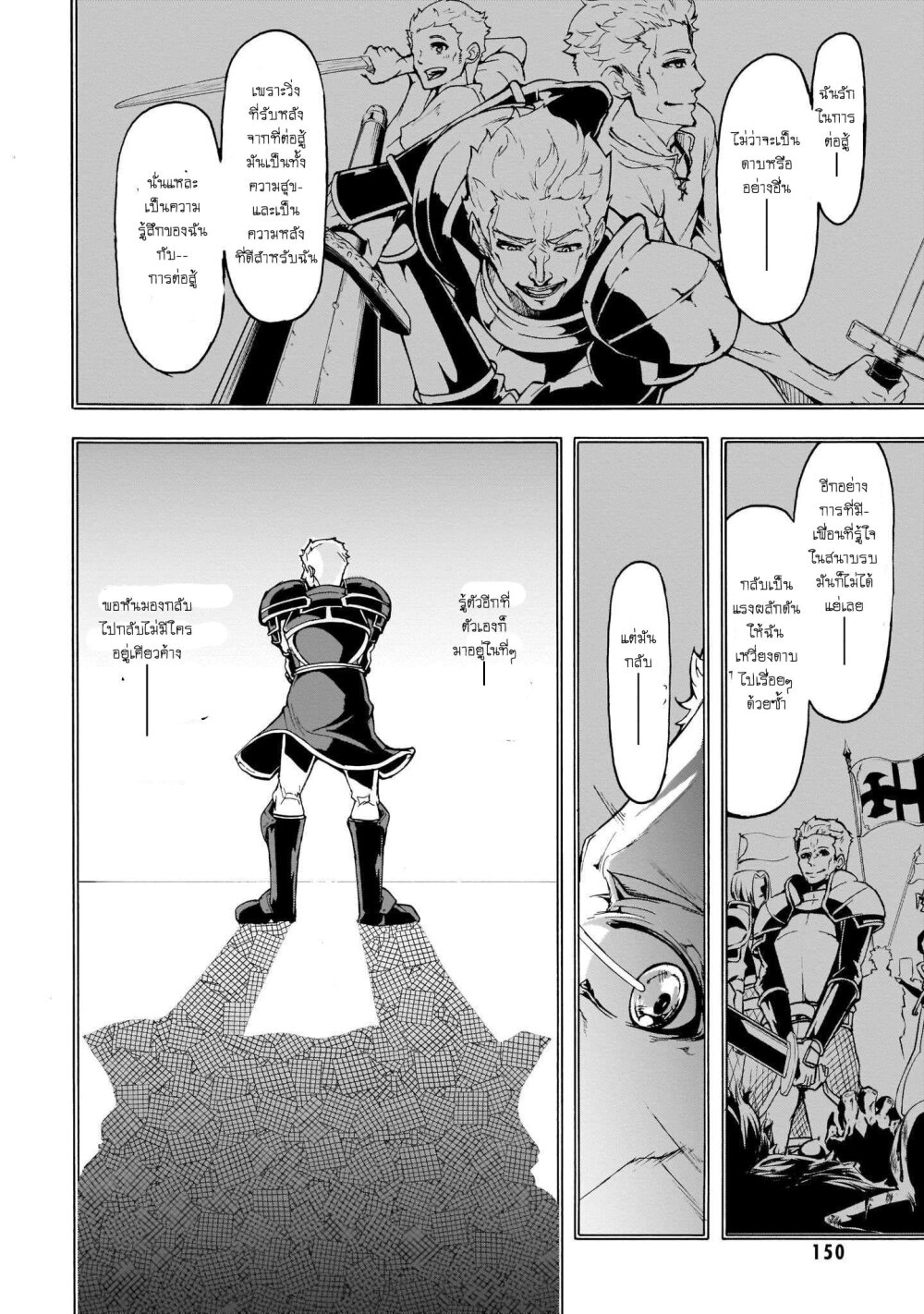 manga-sugoi.com