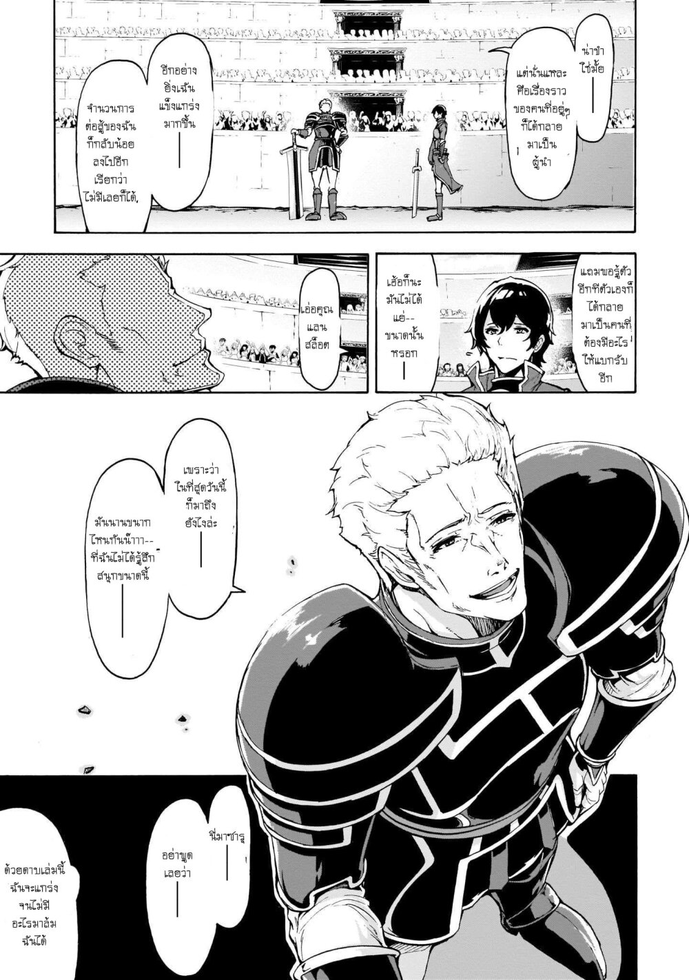 manga-sugoi.com