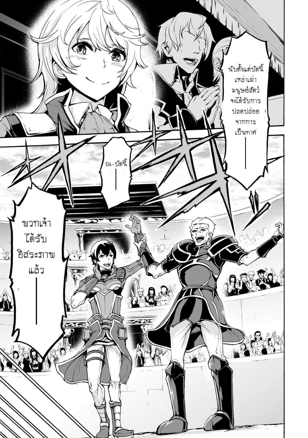 manga-sugoi.com
