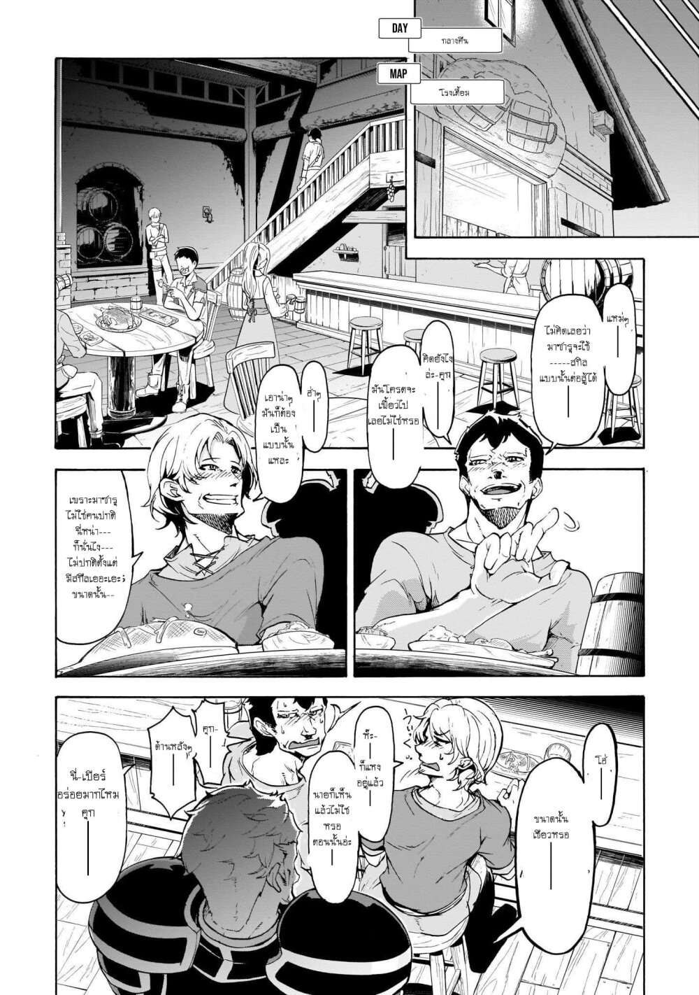 manga-sugoi.com