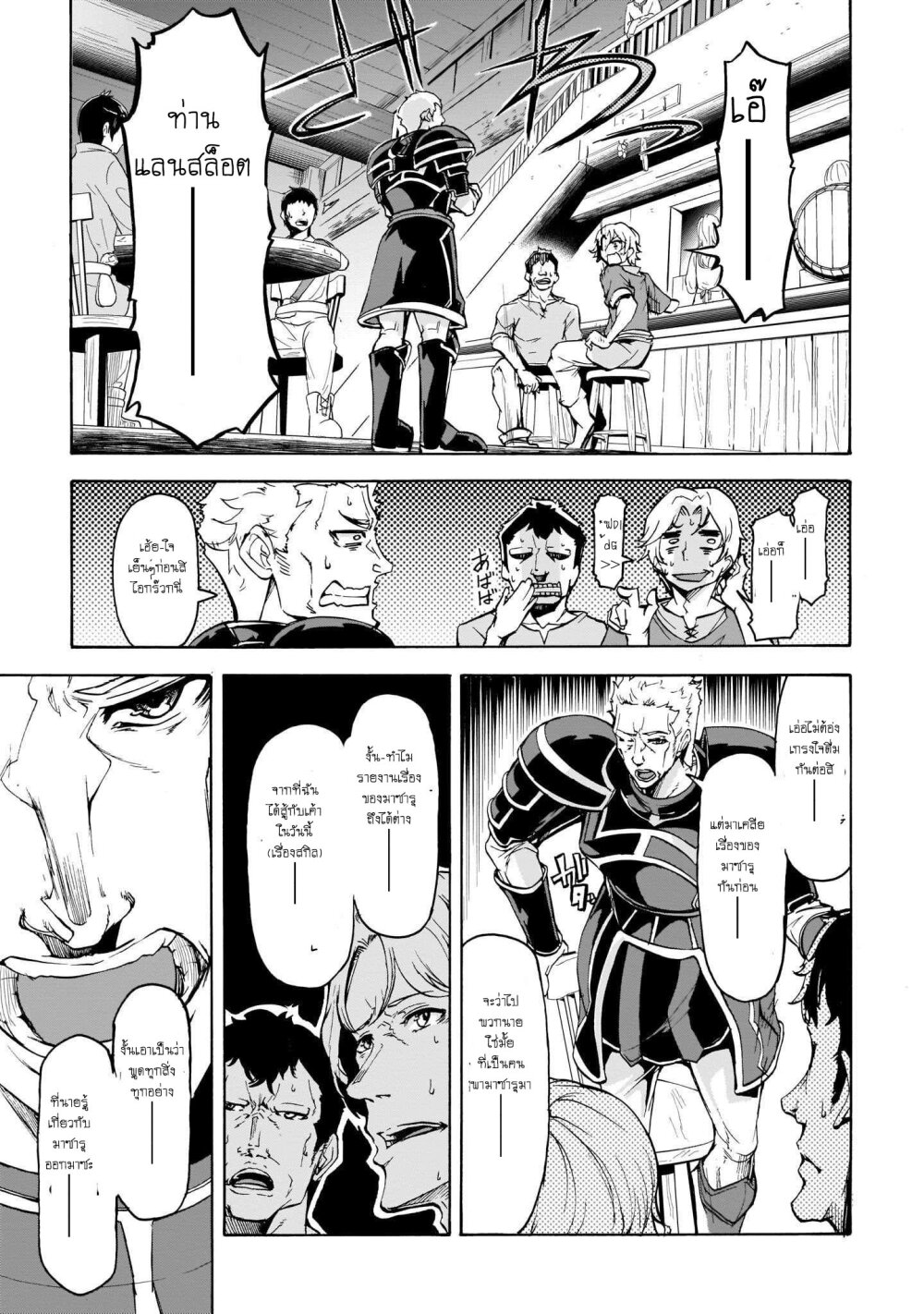 manga-sugoi.com