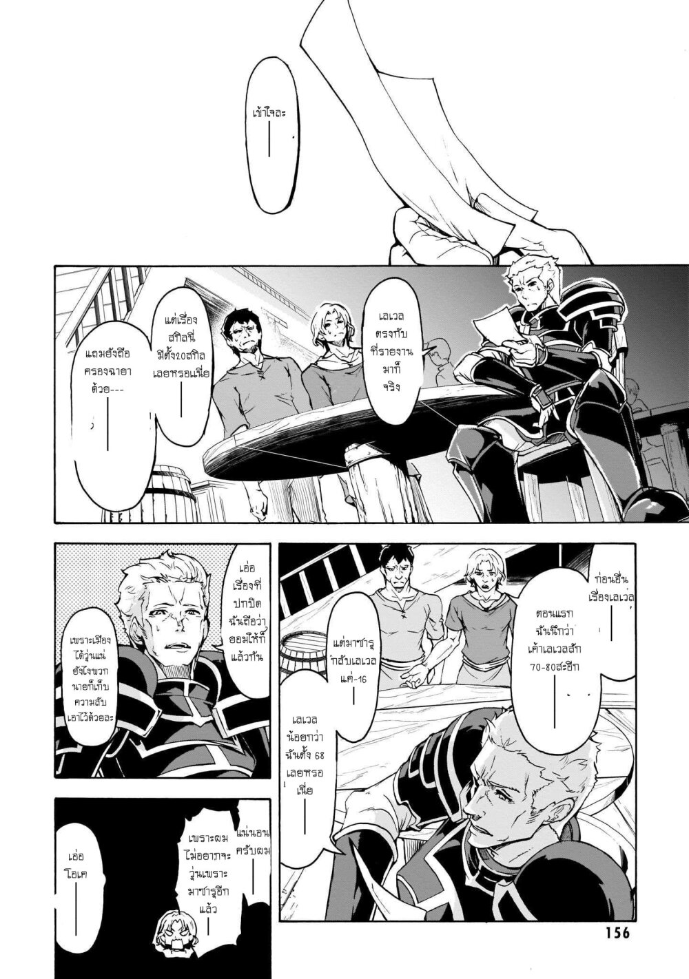 manga-sugoi.com