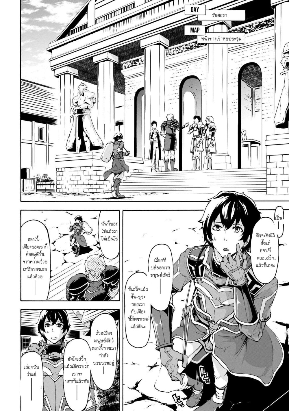 manga-sugoi.com