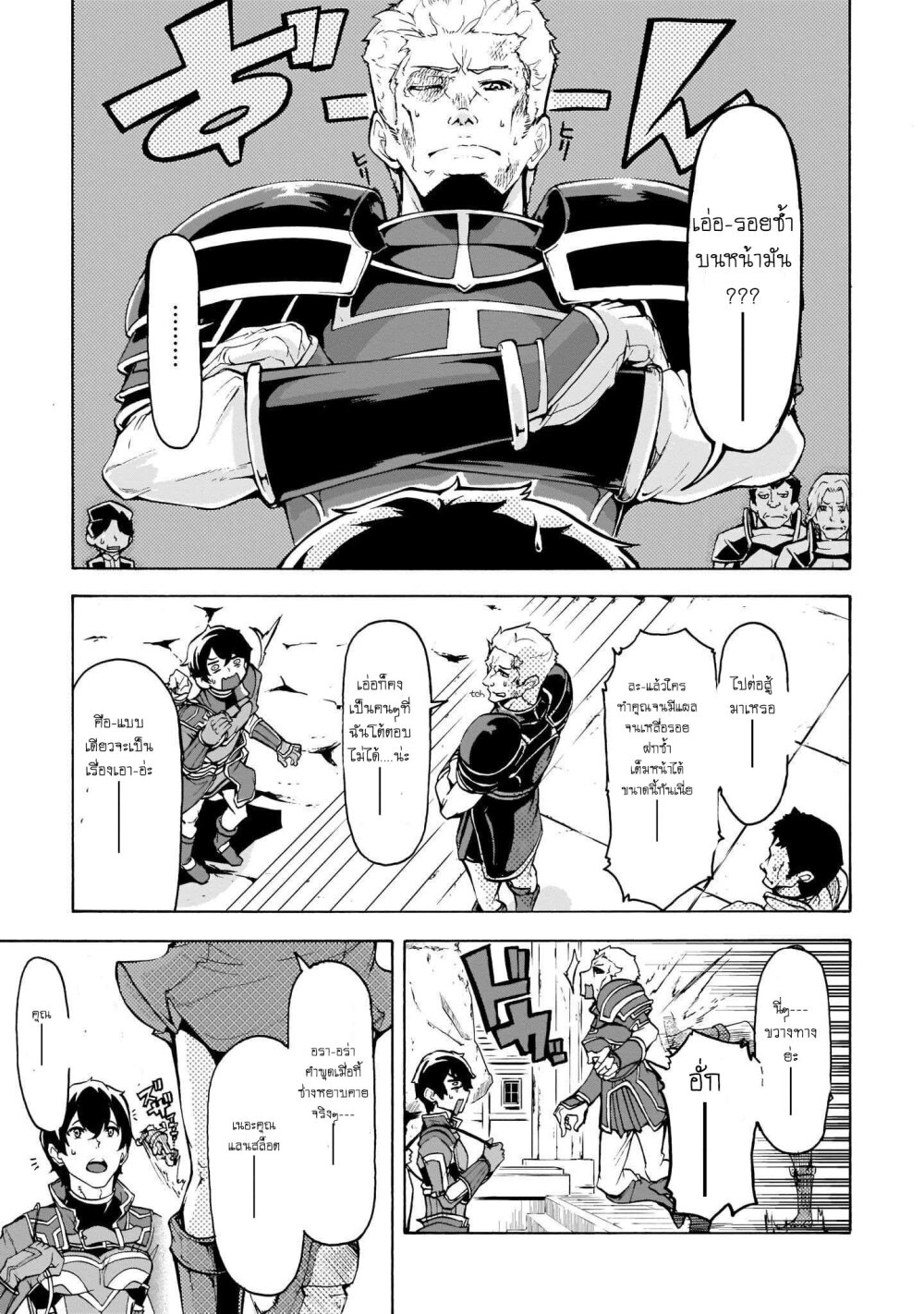 manga-sugoi.com