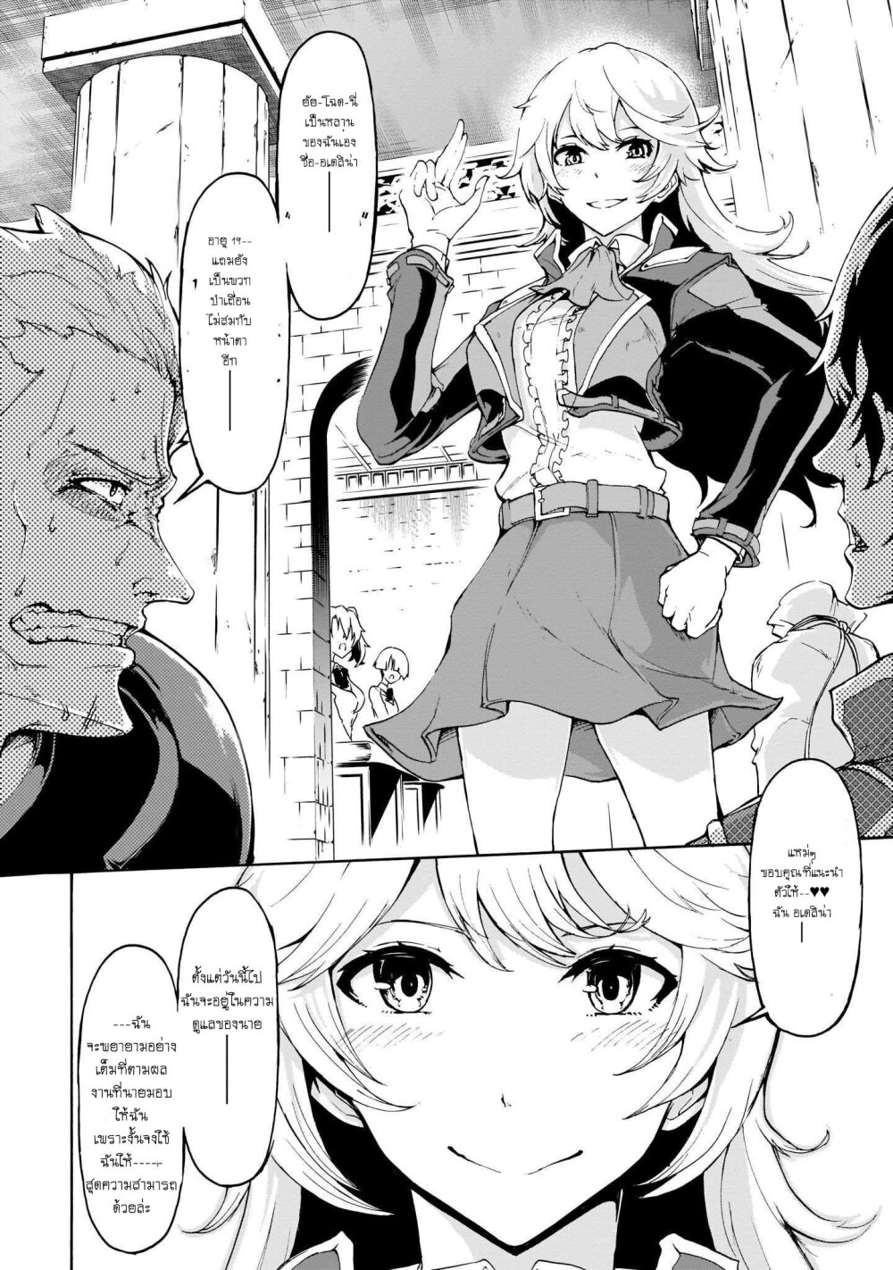 manga-sugoi.com