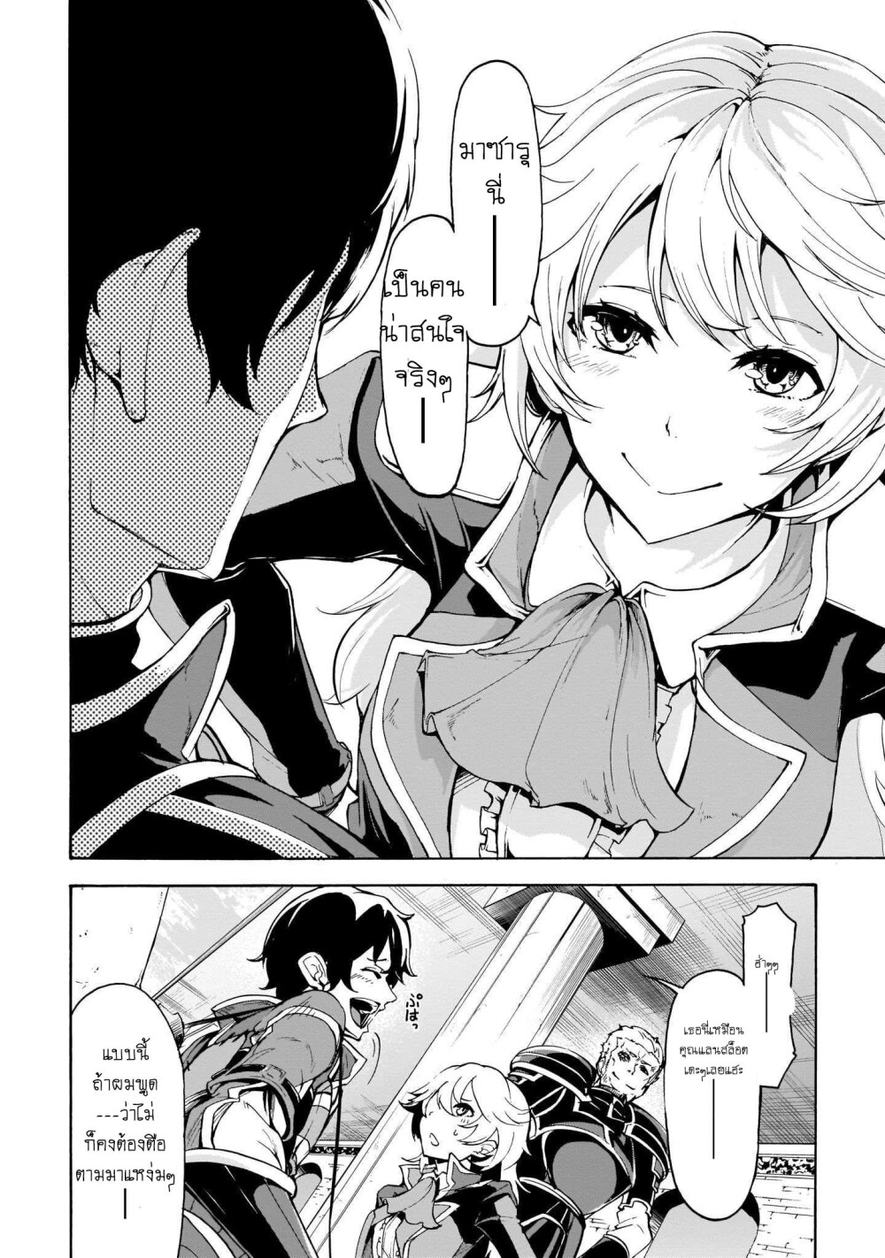 manga-sugoi.com