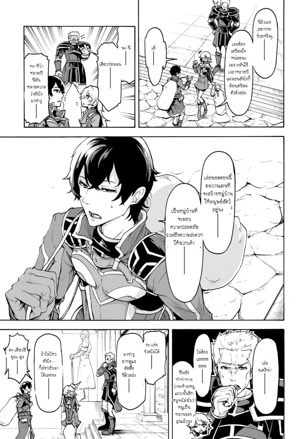 manga-sugoi.com