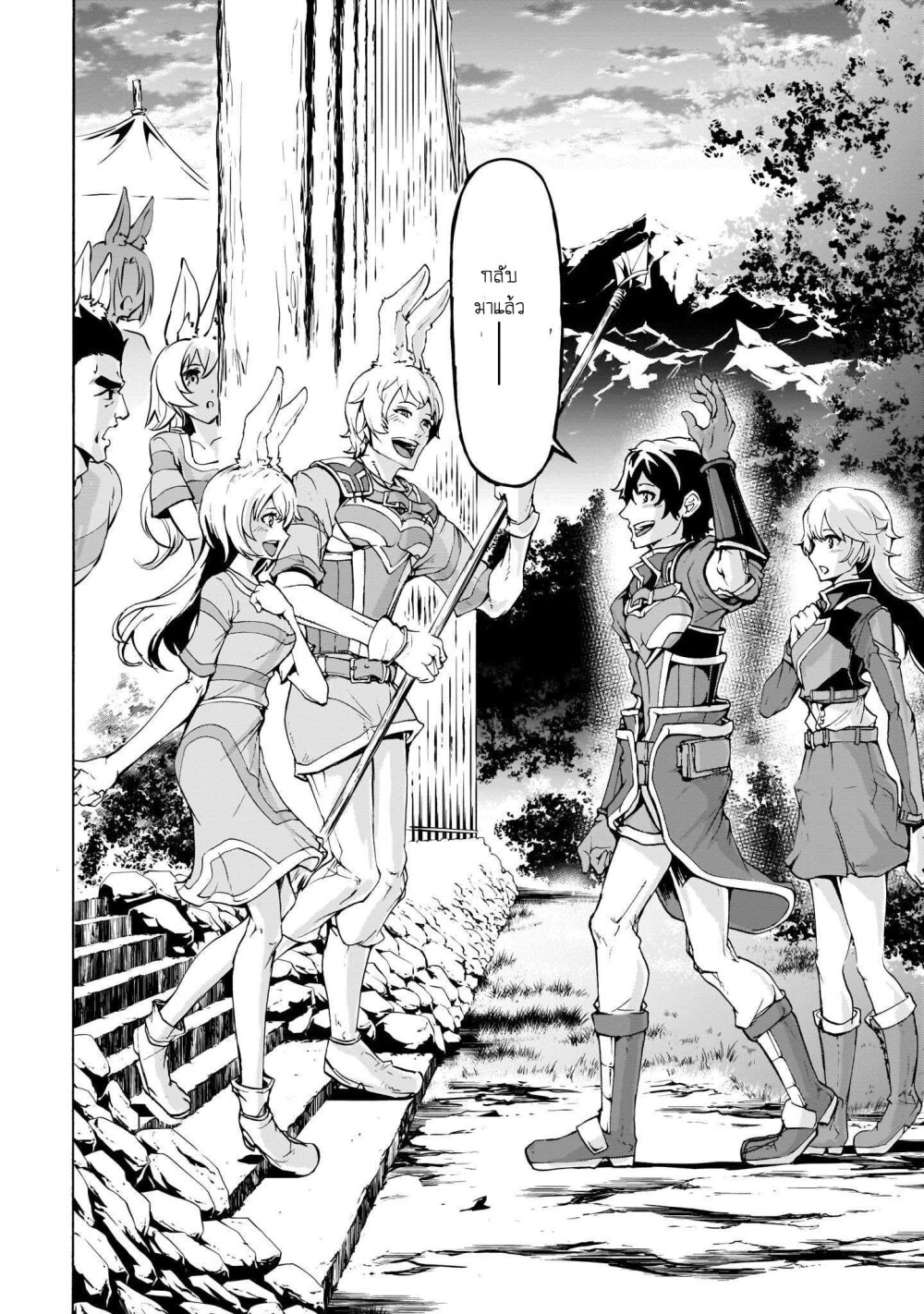 manga-sugoi.com