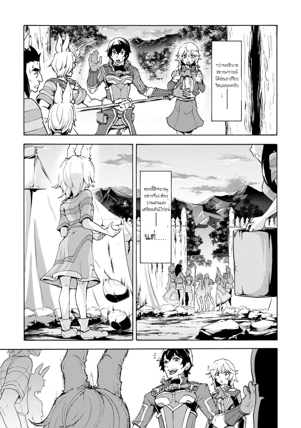 manga-sugoi.com