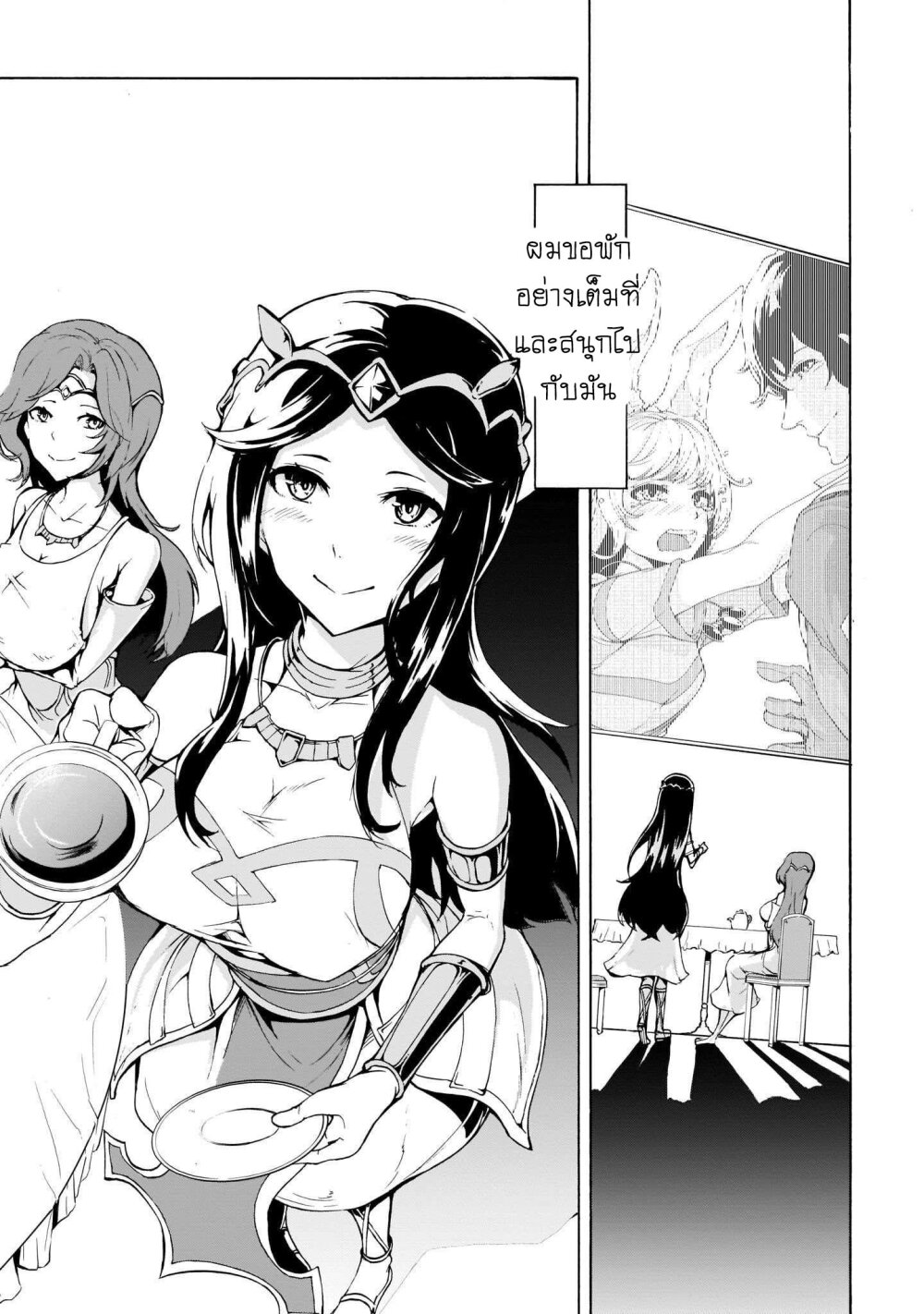 manga-sugoi.com