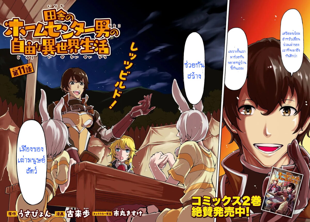 manga-sugoi.com