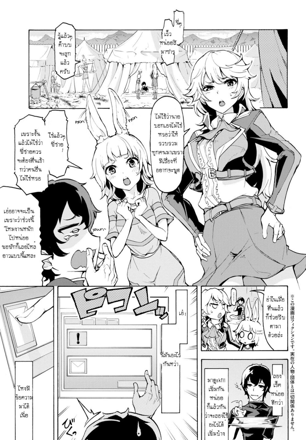 manga-sugoi.com