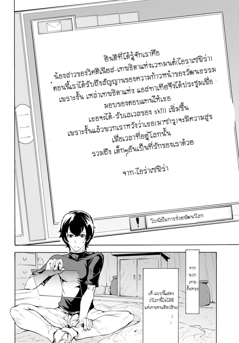 manga-sugoi.com