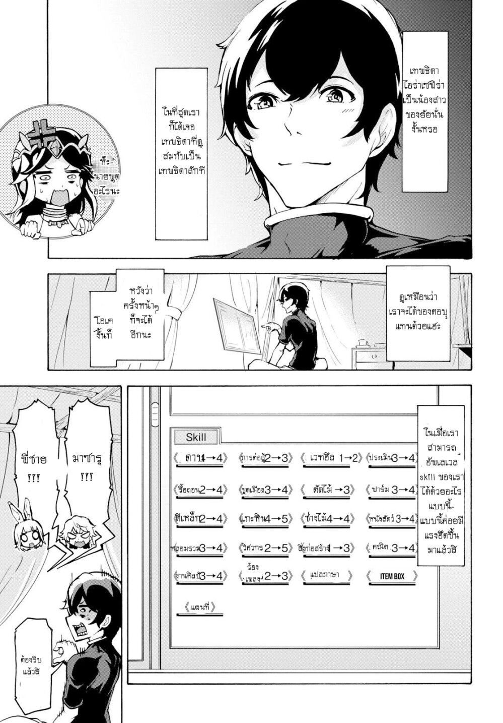 manga-sugoi.com