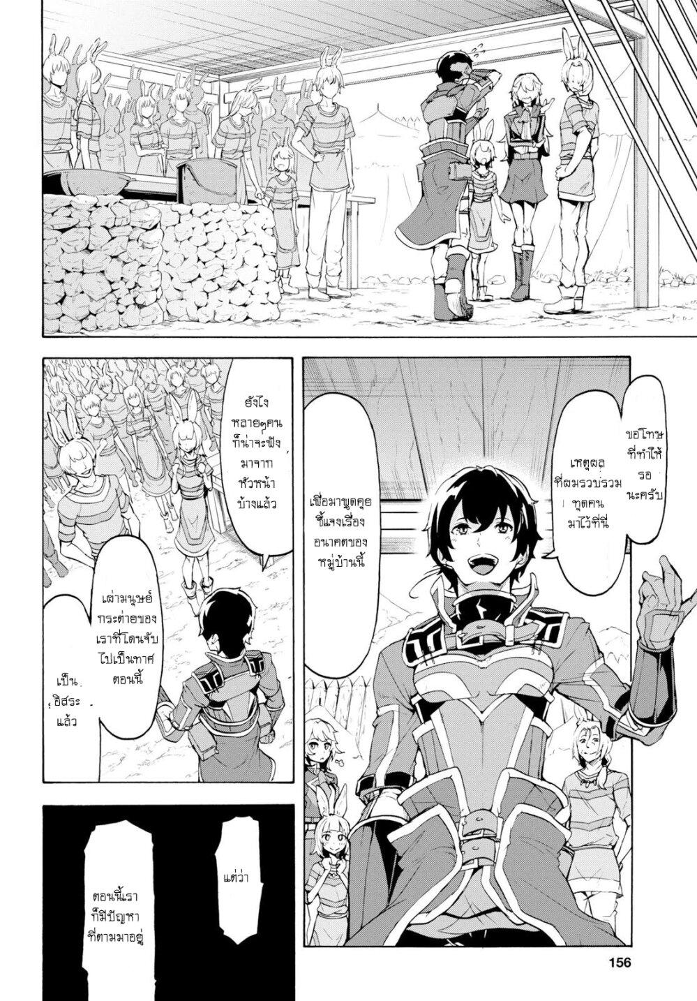 manga-sugoi.com