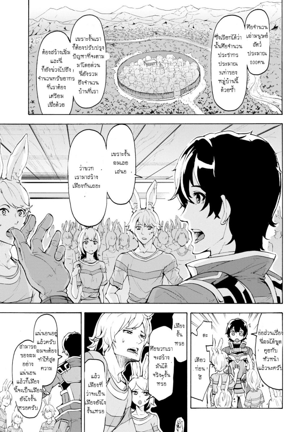 manga-sugoi.com