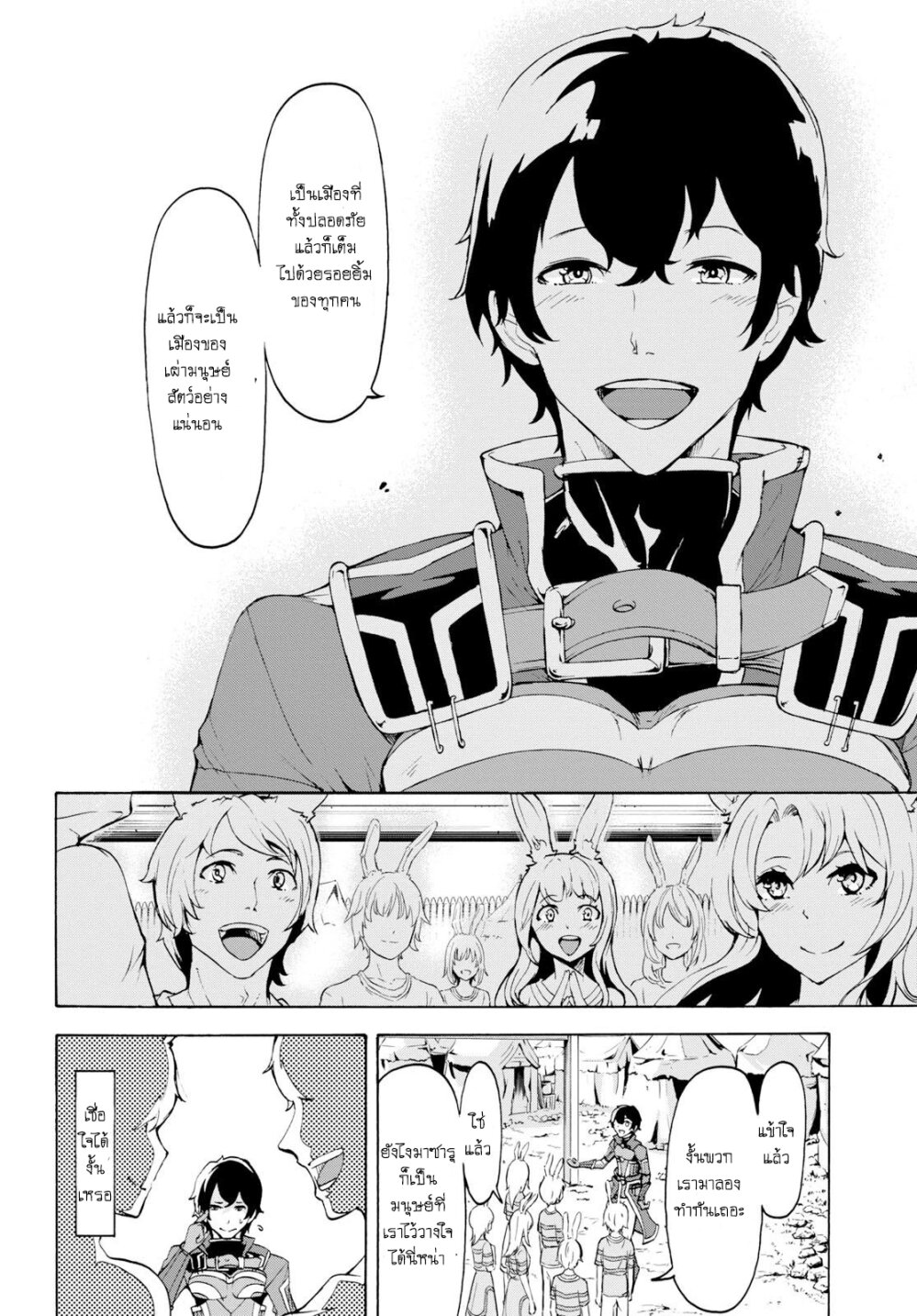 manga-sugoi.com