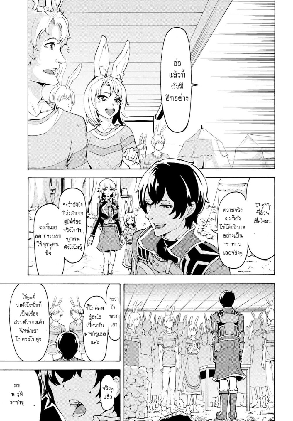 manga-sugoi.com