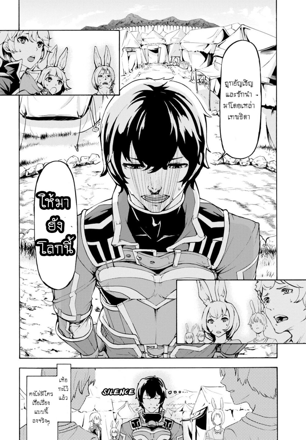manga-sugoi.com