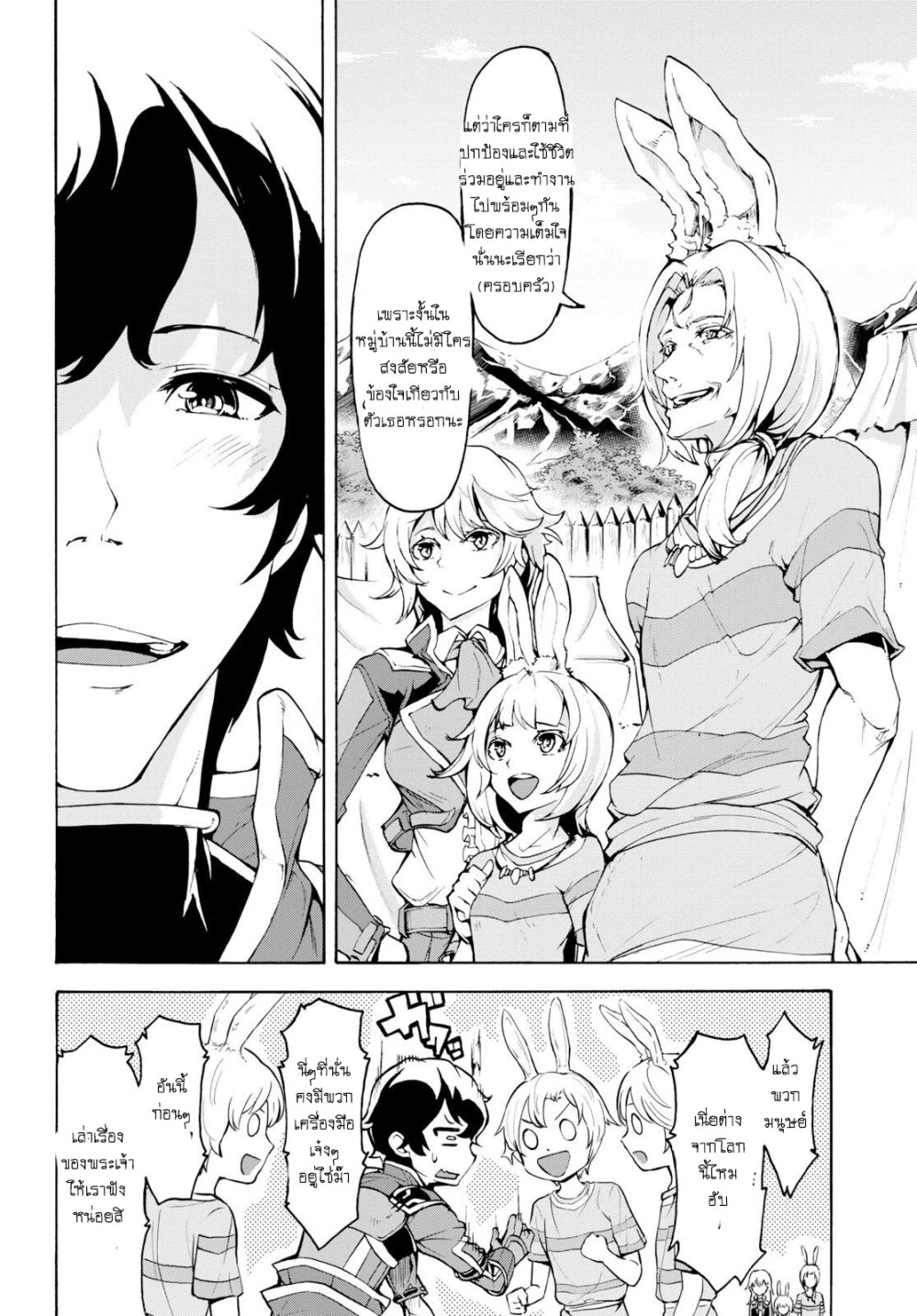 manga-sugoi.com