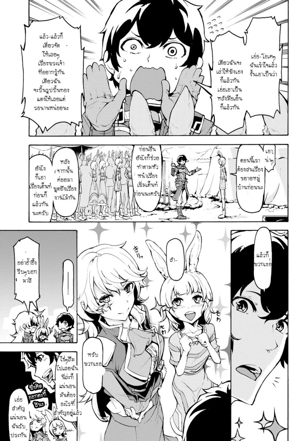 manga-sugoi.com